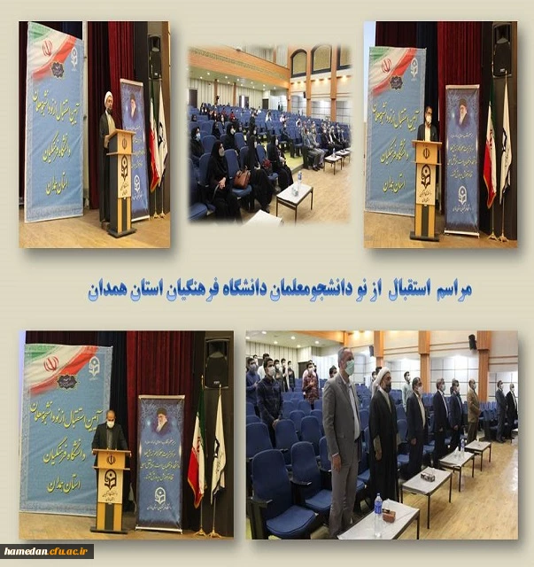 مراسم استقبال از دانشجو معلمان نوورود پردیس های استان  2