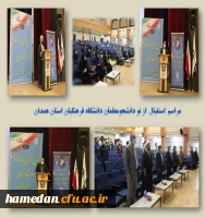 مراسم استقبال از دانشجو معلمان نوورود پردیس های استان 2