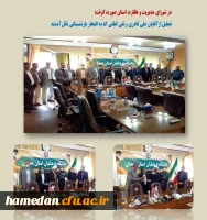 قدردانی از زحمات سی ساله ی دو همکاری که تازگی به افتخار بازنشستگی نائل آمدند
 2