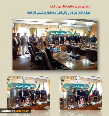 قدردانی از زحمات سی ساله ی دو همکاری که تازگی به افتخار بازنشستگی نائل آمدند
