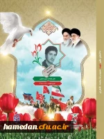 علی ادیانی کبیر