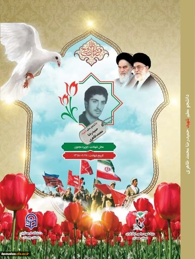 قدرت اله سادلجی