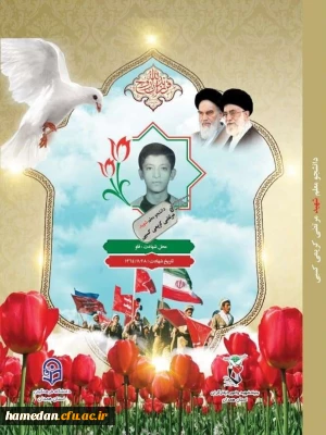 مرتضی کریمی کسبی