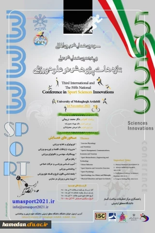 قابل توجه دانشجومعلمان گرامی

نحوه شرکت در سومین همایش بین المللی و پنجمین همایش ملی پژوهش در علوم ورزشی به میزبانی دانشگاه محقق اربیلی