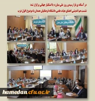 نشست هم اندیشی اعضای هیات علمی با موضوع «افول تمدن غرب» 2