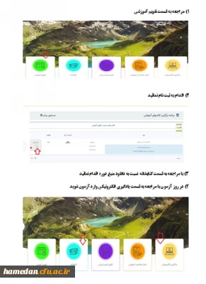 فراهم شدن زیرساخت  شرکت و اخذ گواهینامه بالندگی حرفه ای برای اساتید مدعو 2