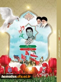 موسوی داویجانی