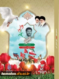 ادیانی کبیر