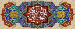 ولادت با سعادت امام حسن عسکری (ع) مبارک باد 2
