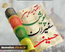 کسب سه عنوان اولی توسط کارکنان و دانشجو معلمان 2