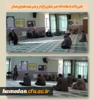 جشن ولادت با سعادت امام حسن عسکری (ع)  2