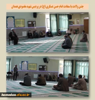 جشن ولادت با سعادت امام حسن عسکری (ع) 