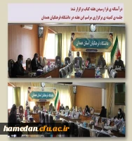 جلسه کمیته بزرگداشت هفته کتاب 2