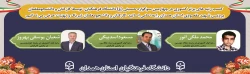 کسب عناوین برتر کشوری در جشنواره کشوری سفیران حسینی (ع) 2
