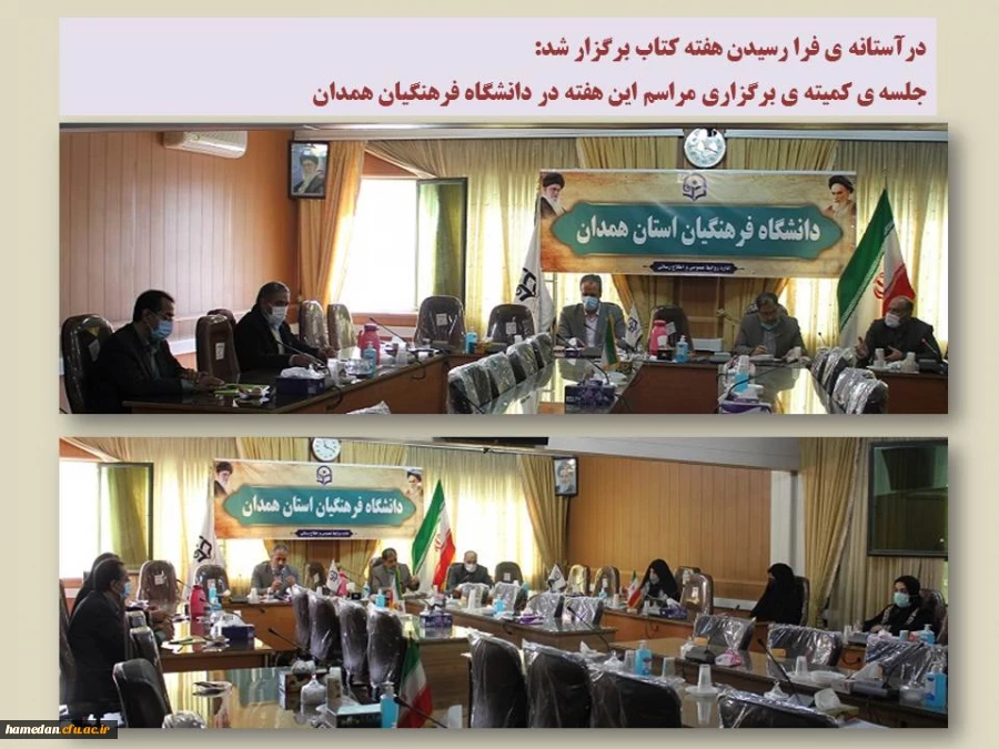 کتاب غذای روح است و ما با جستجو در آن به دنبال نایافته های خود هستیم 2