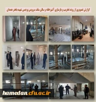 تخریب، تعمیر و بازسازی آشپزخانه و سالن سلف سرویس پردیس شهید باهنر همدان 2