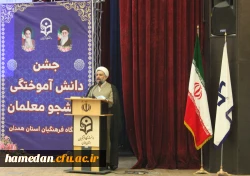 جشن دانش آموختگی دانشجو معلمان ورودی سال 1396 پردیس شهید مقصودی همدان 2