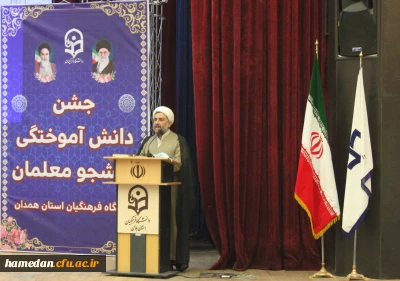 روایت تصویری

جشن دانش آموختگی دانشجو معلمان ورودی سال 1396 پردیس شهید مقصودی همدان