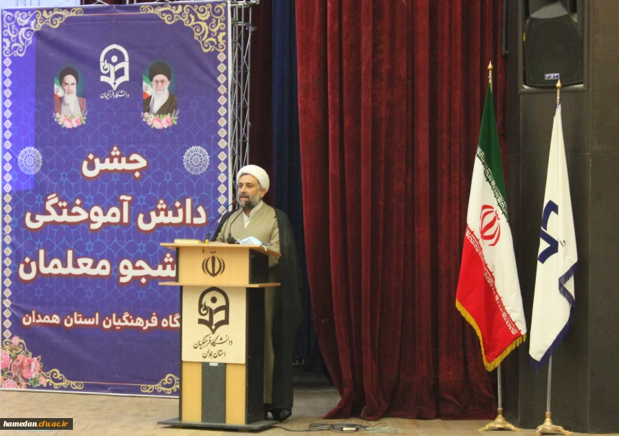 جشن دانش آموختگی دانشجو معلمان ورودی سال 1396 پردیس شهید مقصودی همدان 2