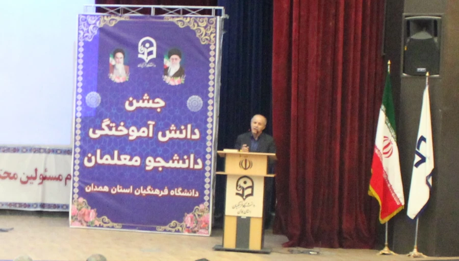 جشن دانش آموختگی دانشجو معلمان ورودی سال 1396 پردیس شهید مقصودی همدان 3