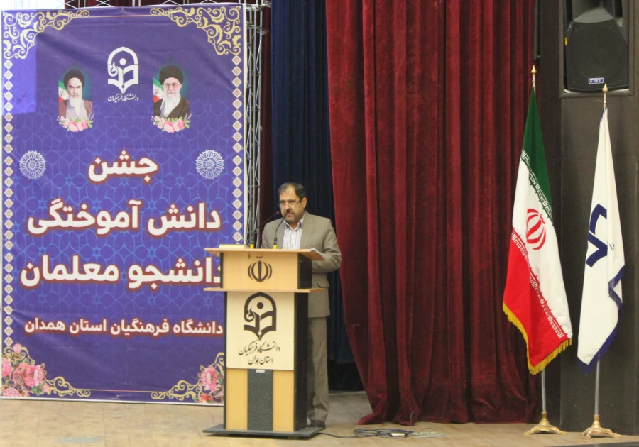 جشن دانش آموختگی دانشجو معلمان ورودی سال 1396 پردیس شهید مقصودی همدان 9