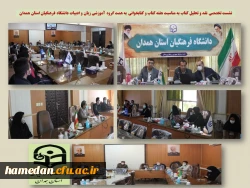 کارگاه نقد و تحلیل کتاب «مقدمه ای بر درست خوانی متن در زبان فارسی» 3
