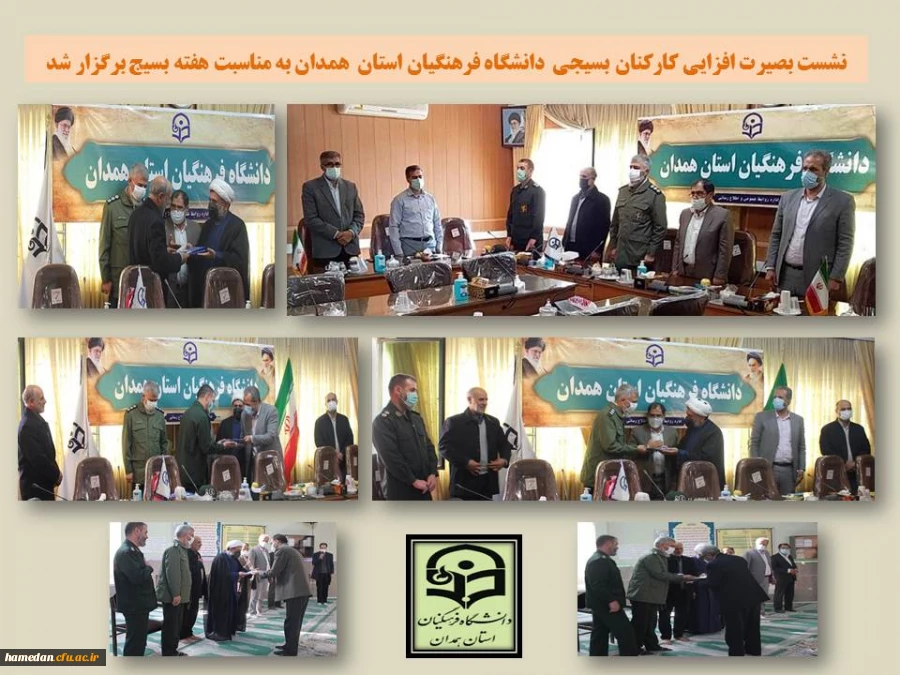 گسترش آرمان های ناب نظام مقدس اسلامی با توسعه فرهنگ ارزشمند بسیجی و حرکت بر مدار ولایت محقق می شود  2