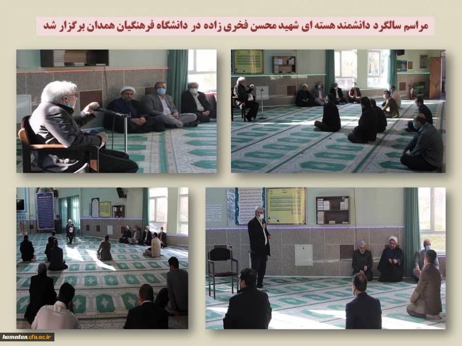 مراسم سالگرد شهادت دانشمند هسته ای شهید محسن فخری زاده 2