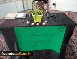 مراسم سالگرد شهادت دانشمند هسته ای شهید محسن فخری زاده 4