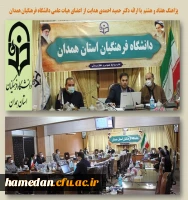 پژاهنگ هفتاد و هشتم به میزبانی دانشگاه فرهنگیان همدان 2