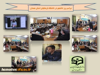 گرامیداشت 16 آذر

در پردیس های دانشگاه فرهنگیان استان همدان