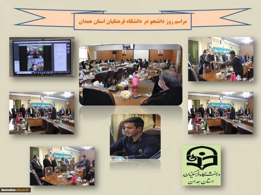 در پردیس های دانشگاه فرهنگیان استان همدان 2