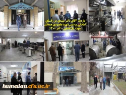 بازدید دکتر میبدی نماینده سازمان مرکزی از پردیس های دانشگاه فرهنگیان استان همدان 3