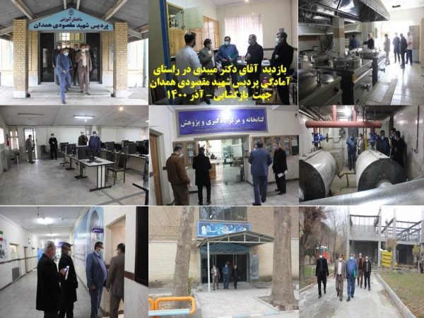 بازدید دکتر میبدی نماینده سازمان مرکزی از پردیس های دانشگاه فرهنگیان استان همدان 3