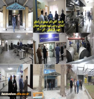بازدید دکتر میبدی از امکانات پردیس شهید مقصودی جهت بازگشایی حضوری دانشگاه