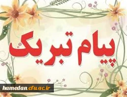 دانشجو معلمان برتر پژوهشی غزاله شوندی، زهرا وزینی راغب و زهرا اولیایی 2