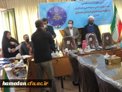 آیین نکوداشت دهمین جشنواره ملی پژوهش و فناوری دانشگاه فرهنگیان همدان 7