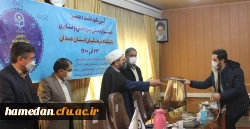 آیین نکوداشت دهمین جشنواره ملی پژوهش و فناوری دانشگاه فرهنگیان همدان 9