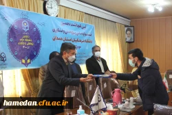 آیین نکوداشت دهمین جشنواره ملی پژوهش و فناوری دانشگاه فرهنگیان همدان 10