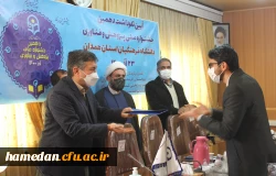 آیین نکوداشت دهمین جشنواره ملی پژوهش و فناوری دانشگاه فرهنگیان همدان 11