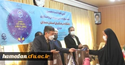 آیین نکوداشت دهمین جشنواره ملی پژوهش و فناوری دانشگاه فرهنگیان همدان 16