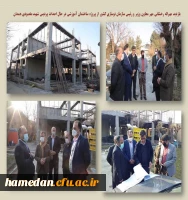 بازدید معاون وزیر و رئیس سازمان نوسازی مدارس کشور از پروژه پردیس شهید مقصودی همدان 2