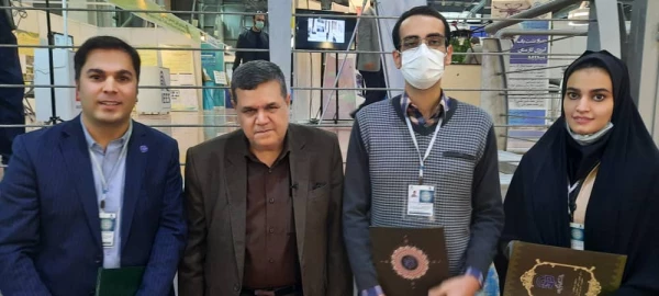 در بیست و دومین نمایشگاه ملی دستاوردهای پژوهشی، فناوری و فن بازار تهران 3