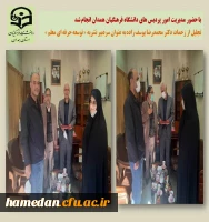 تجلیل از زحمات دکتر محمدرضا یوسف زاده به عنوان سردبیر نشریه توسعه حرفه ای معلم 2