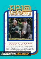 shahid-soleimani41-2.2