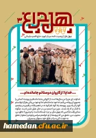 shahid-soleimani42-2.2