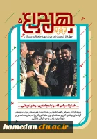 shahid-soleimani44-2.2