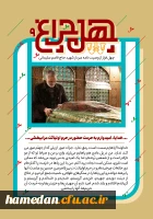 shahid-soleimani48-2