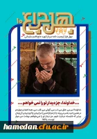 shahid-soleimani49-2.2