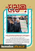 shahid-soleimani56-2.2